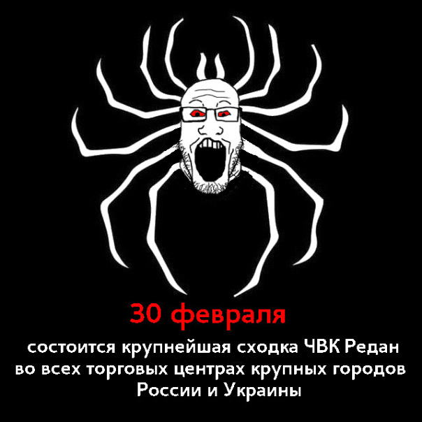 Внимание !!! 🕷Срочный репост !!!🕷🕷🕷
...