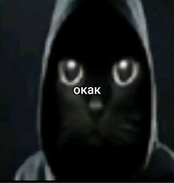 Кто Это