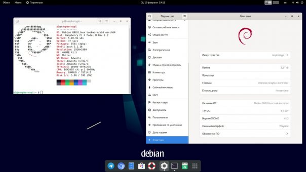 Gnome 41.3 на Raspberry Pi OS Bookwo...