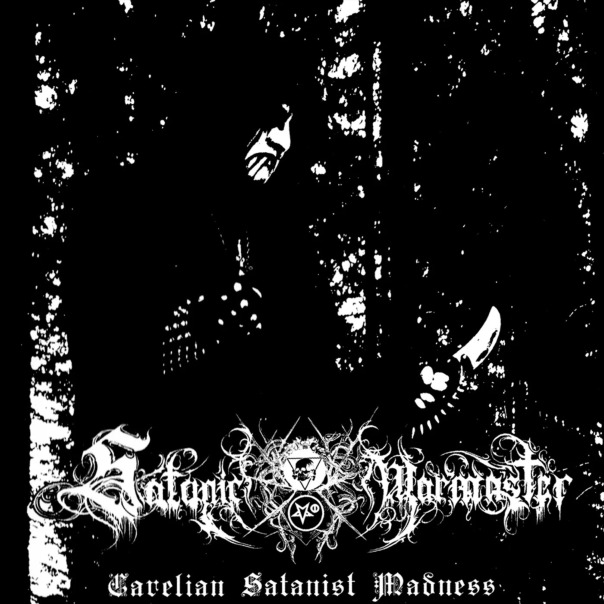 Playlist cover image