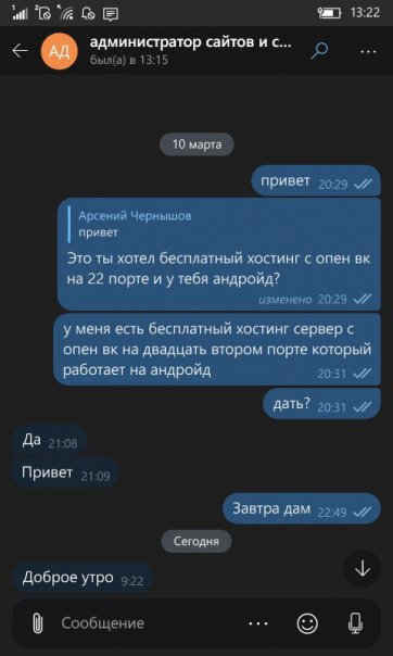 Продолжение здесь: https://t.me/open...