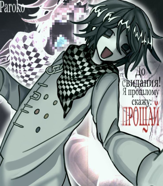 Милена Жохова