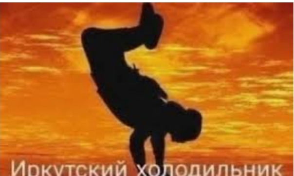 Сергей Штукатурка