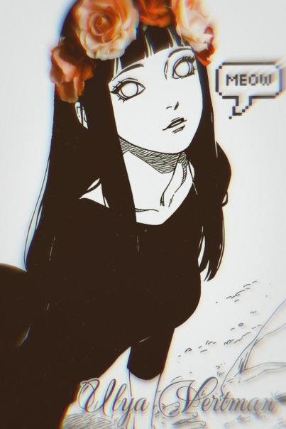 Уля Вертман