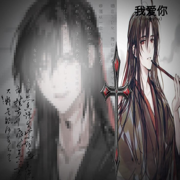 Gabriel Legacy