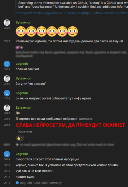 Родина слышит и читает...