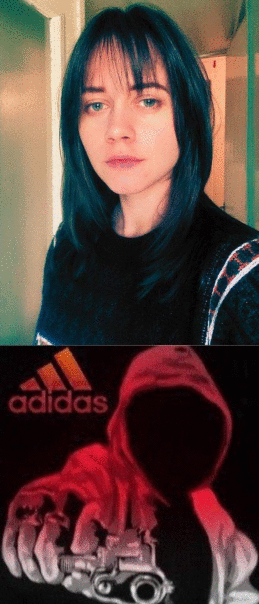 Агата Эл