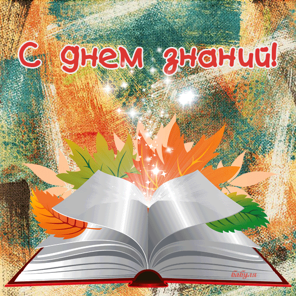 gif photo view