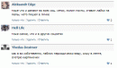 чтож, ясненькоо ...
