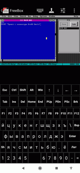 Также BroKB Emulz есть в Google Play...