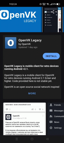 OpenVK Legacy is now in the official...