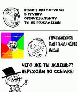 https://openvk.su/funny самые смешны...