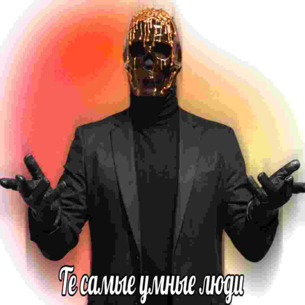 卐卍Кафир Баринов卐卍