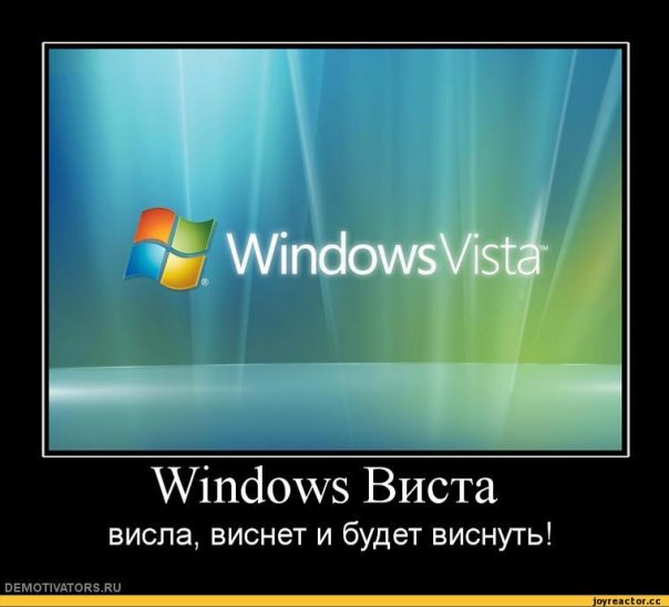 люблю windows ...