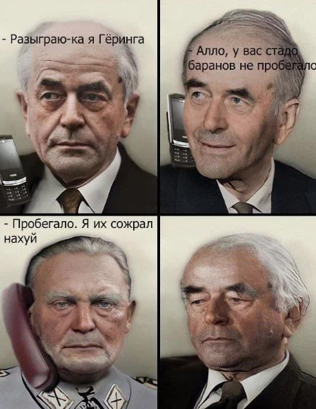 Фотографии со стены