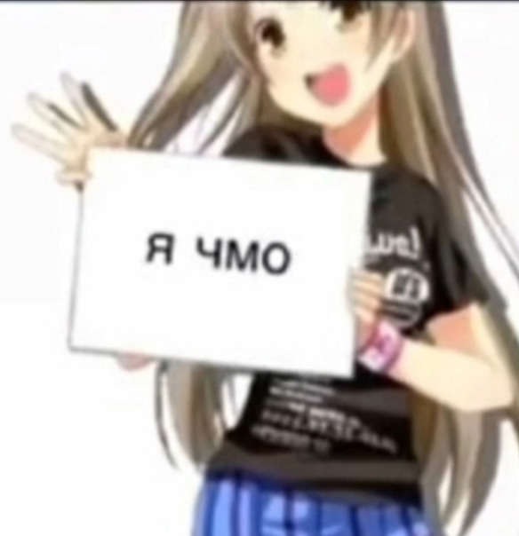 Ебландыш 