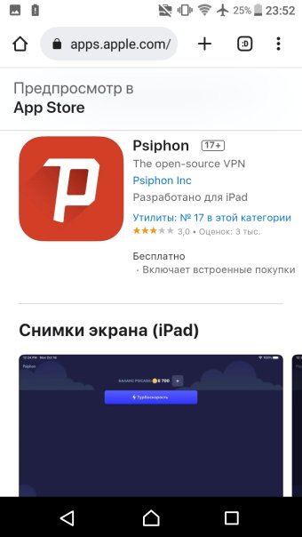 Лучший VPN для яблочек

⚠️Требуетс...