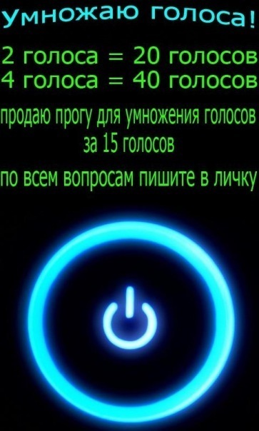 пишите в лс!!...