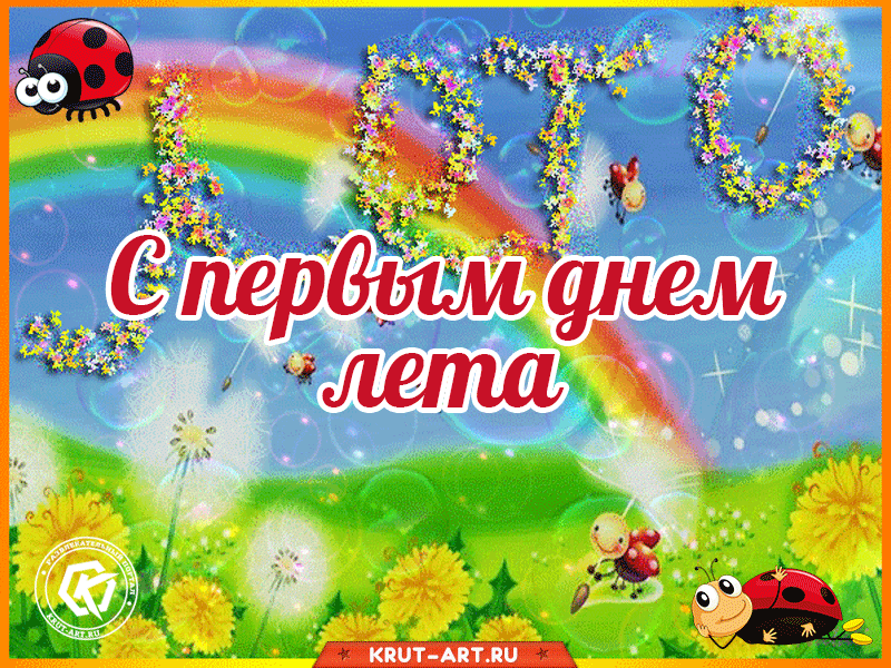 gif photo view