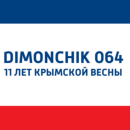Club image