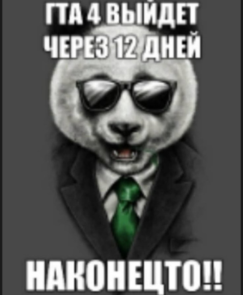 Фотографии со стены