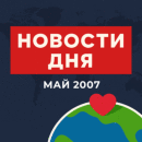 Club image