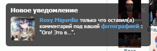 Живые уведомления

После множества...