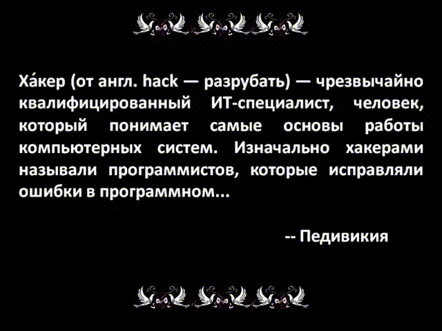 Народная програмистская (ностальгическая).mp4