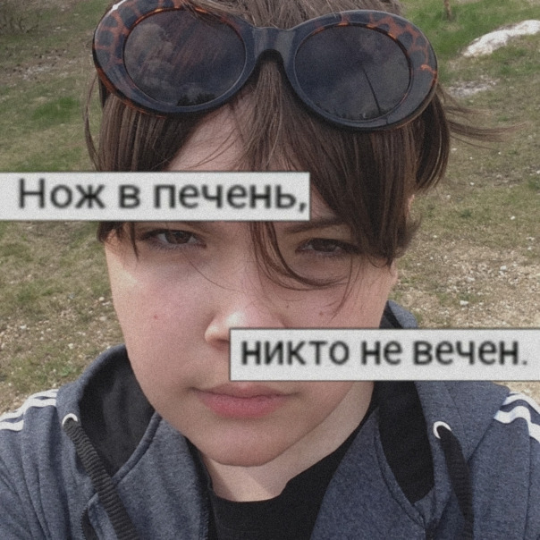 Кирилл Топский