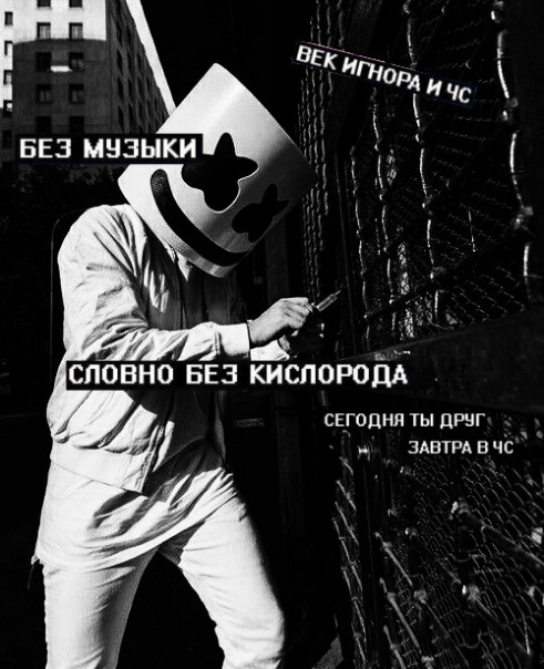 Эрен Йегер