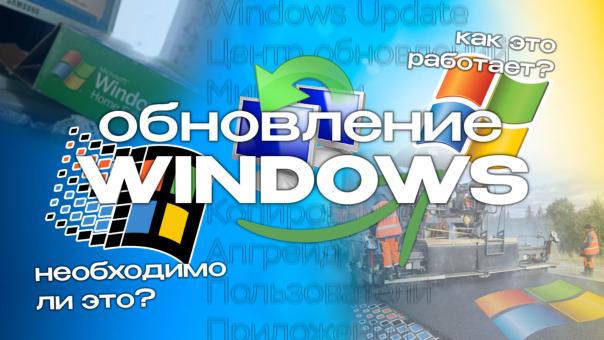 В Windows почти всегда была возможно...