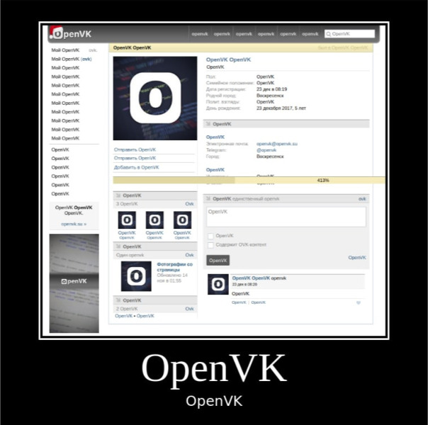 OpenVK сегодня исполнилось 5 лет! 🥳
...