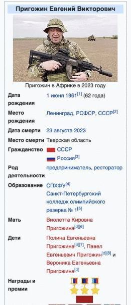 В Тверской области разбился бизнес-д...