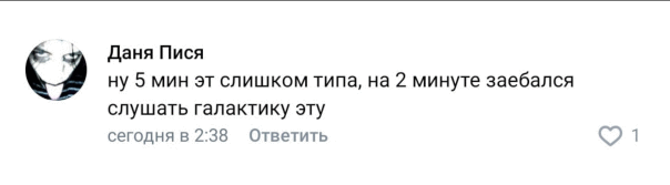 под постом с альбомом джизуса где то...