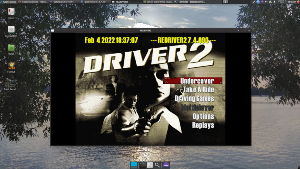 driver2 реален!!...