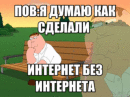 мем