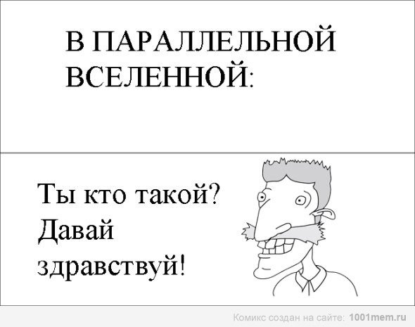 ХDD...