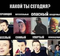 Фотографии со стены
