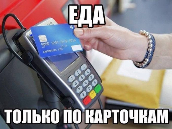 Фотографии со стены