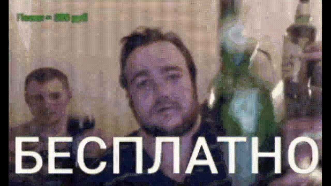 Бесплатно 
