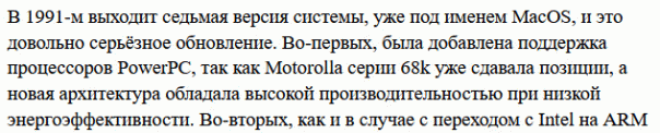 Возвращаемся в работу! И я вернулся ...