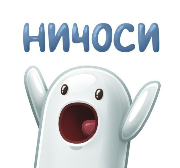 Даниил Белотков