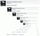 OpenVK for Android...