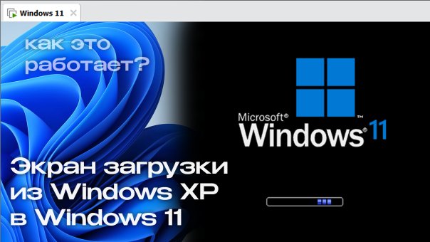 Каждый пользователь системы Windows,...