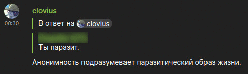 #clovius
А приватность - симбиотиче...