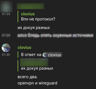 #clovius
Есть только два протокола....