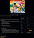 +18 NSFW NSFL Страница сайта с ROM'ами для Nintendo 3DS с описанием, обложкой компьютерной игры и кнопкой для её загрузки