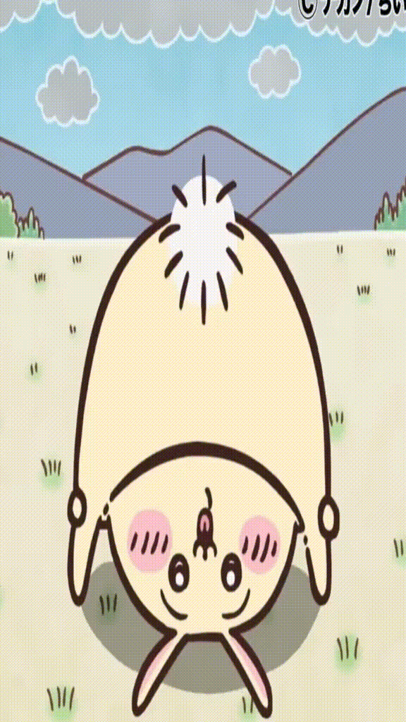 una