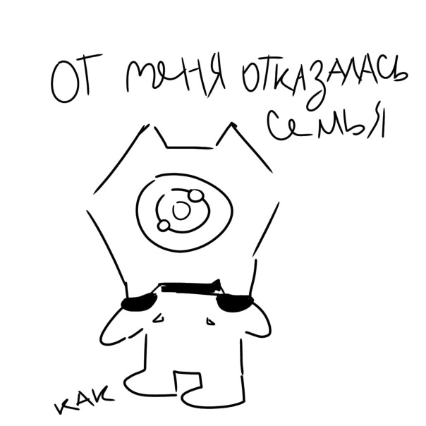 София Фокс