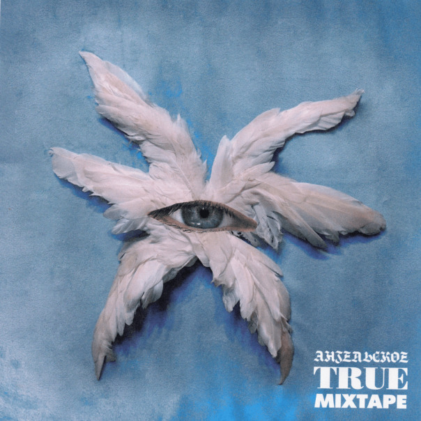 Playlist cover image